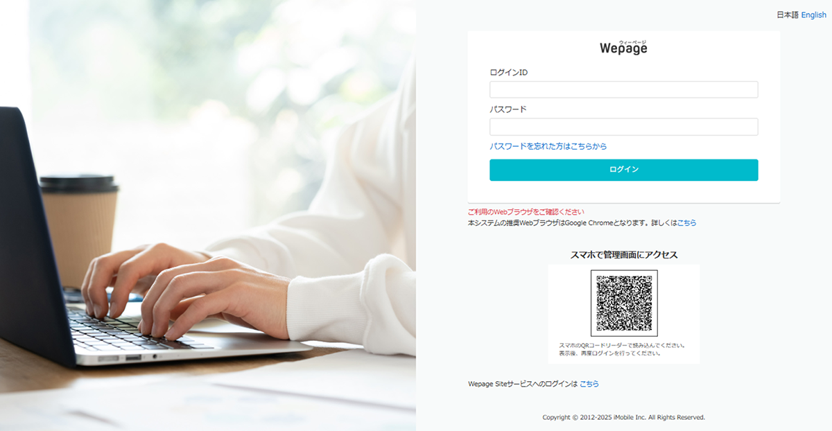 新規登録